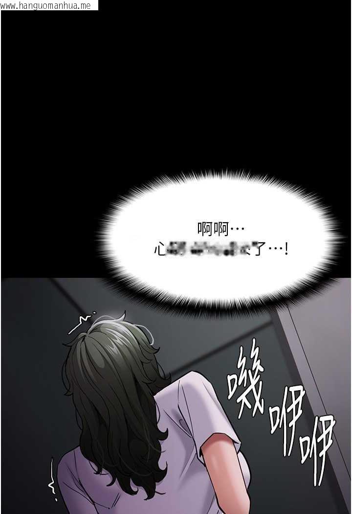 韩国漫画痴汉成瘾韩漫_痴汉成瘾-第73话-让我看看妳有多淫荡在线免费阅读-韩国漫画-第45张图片