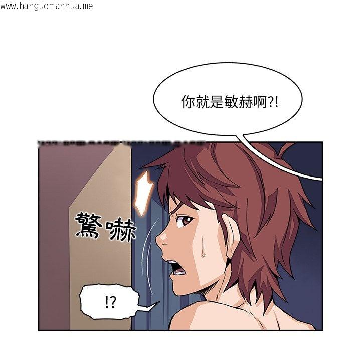 韩国漫画你与我的小秘密韩漫_你与我的小秘密-第5话在线免费阅读-韩国漫画-第24张图片