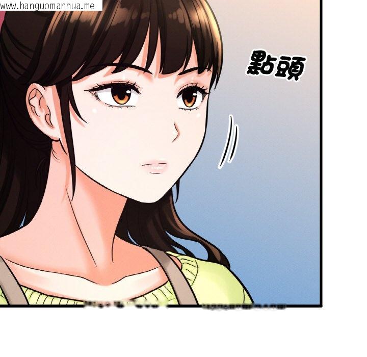 韩国漫画让人火大的她/我的女王韩漫_让人火大的她/我的女王-第15话在线免费阅读-韩国漫画-第66张图片