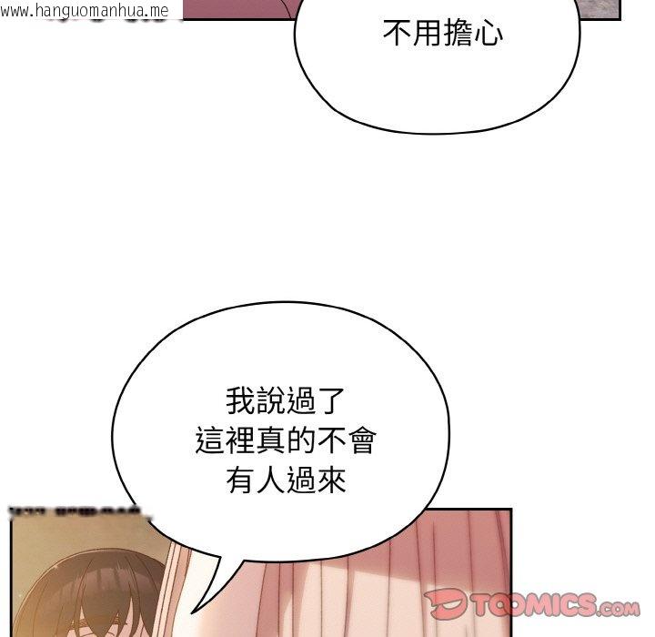 韩国漫画请把女儿交给我/老大!-请把女儿交给我!韩漫_请把女儿交给我/老大!-请把女儿交给我!-第18话在线免费阅读-韩国漫画-第63张图片