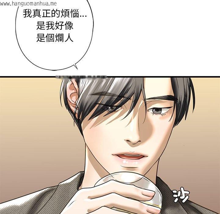 韩国漫画不要欺负我姐姐/我的继姐韩漫_不要欺负我姐姐/我的继姐-第8话在线免费阅读-韩国漫画-第130张图片