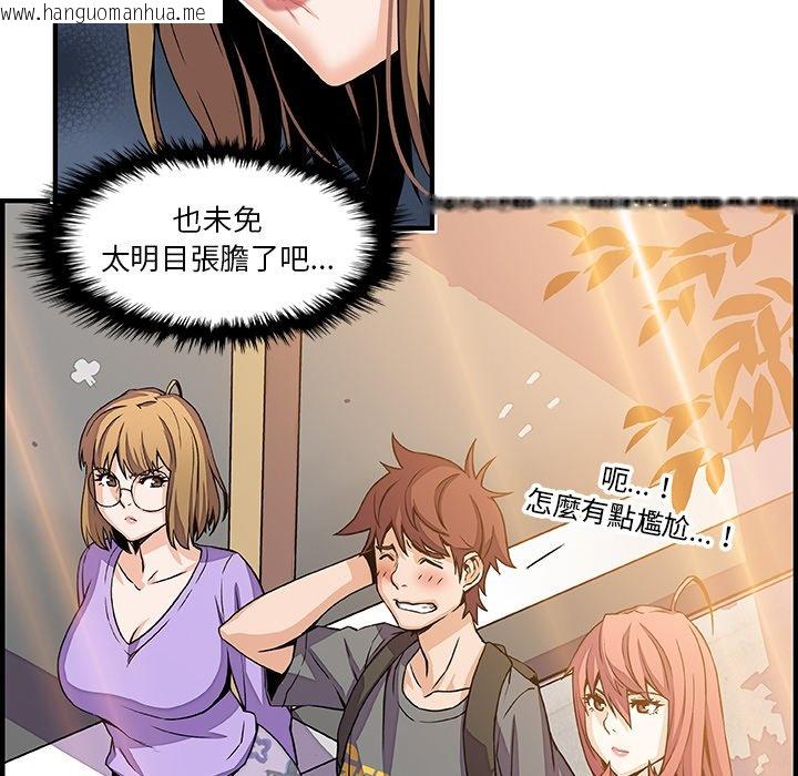 韩国漫画你与我的小秘密韩漫_你与我的小秘密-第28话在线免费阅读-韩国漫画-第21张图片