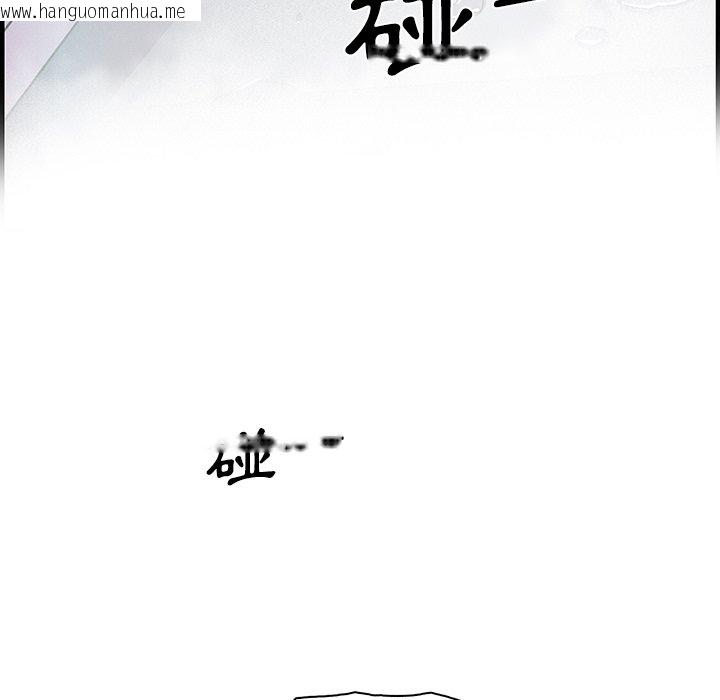 韩国漫画你与我的小秘密韩漫_你与我的小秘密-第24话在线免费阅读-韩国漫画-第95张图片