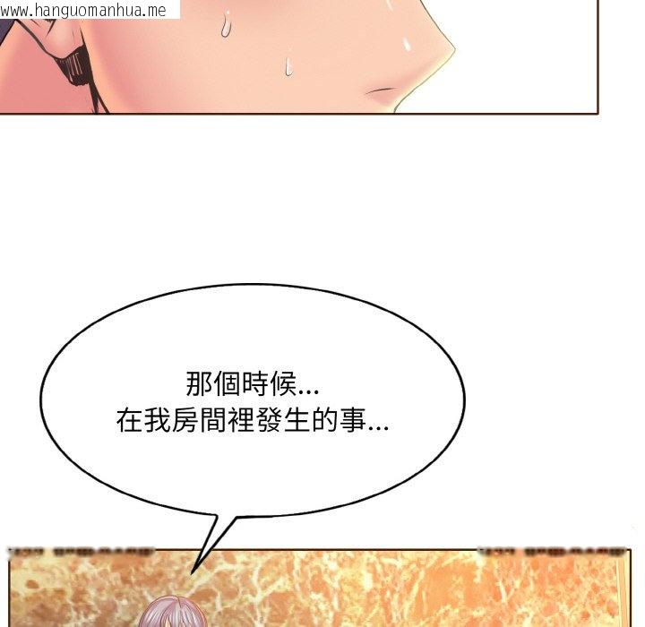 韩国漫画一杆入洞/一杆进洞韩漫_一杆入洞/一杆进洞-第12话在线免费阅读-韩国漫画-第60张图片