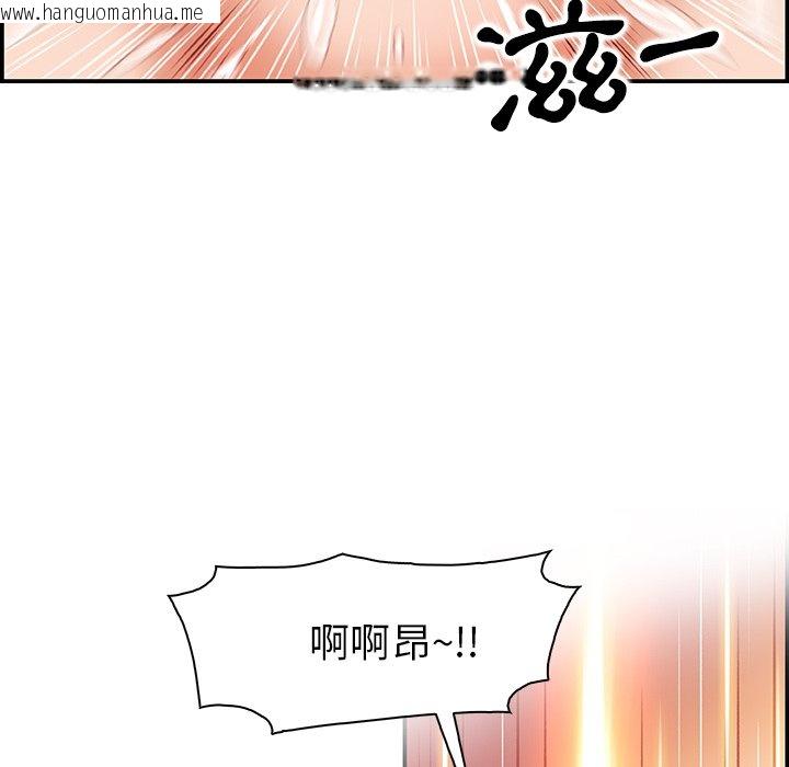 韩国漫画你与我的小秘密韩漫_你与我的小秘密-第1话在线免费阅读-韩国漫画-第85张图片