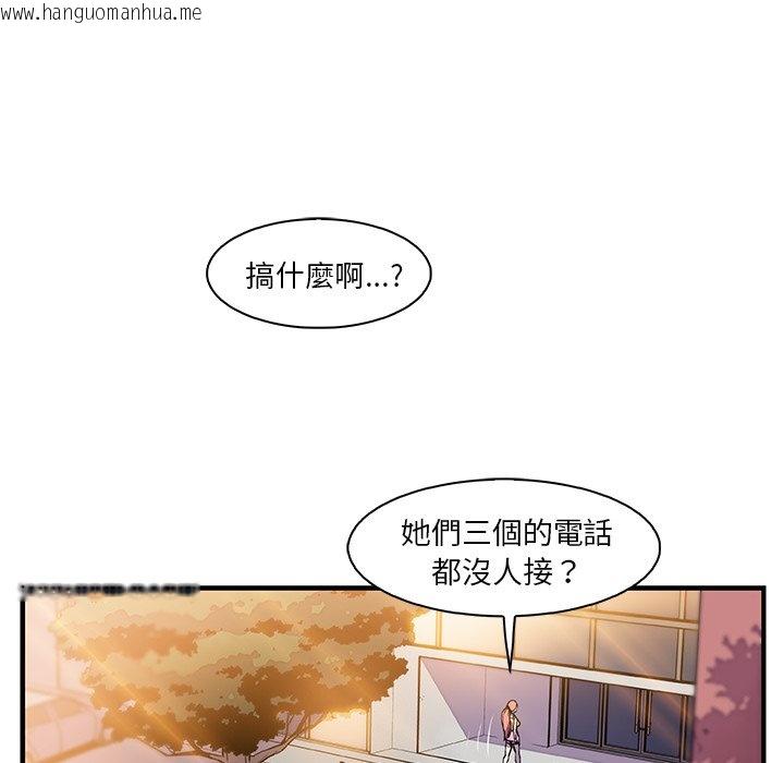 韩国漫画你与我的小秘密韩漫_你与我的小秘密-第49话在线免费阅读-韩国漫画-第7张图片