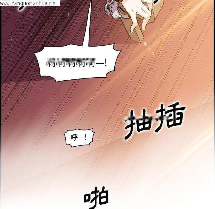 韩国漫画你与我的小秘密韩漫_你与我的小秘密-第49话在线免费阅读-韩国漫画-第42张图片