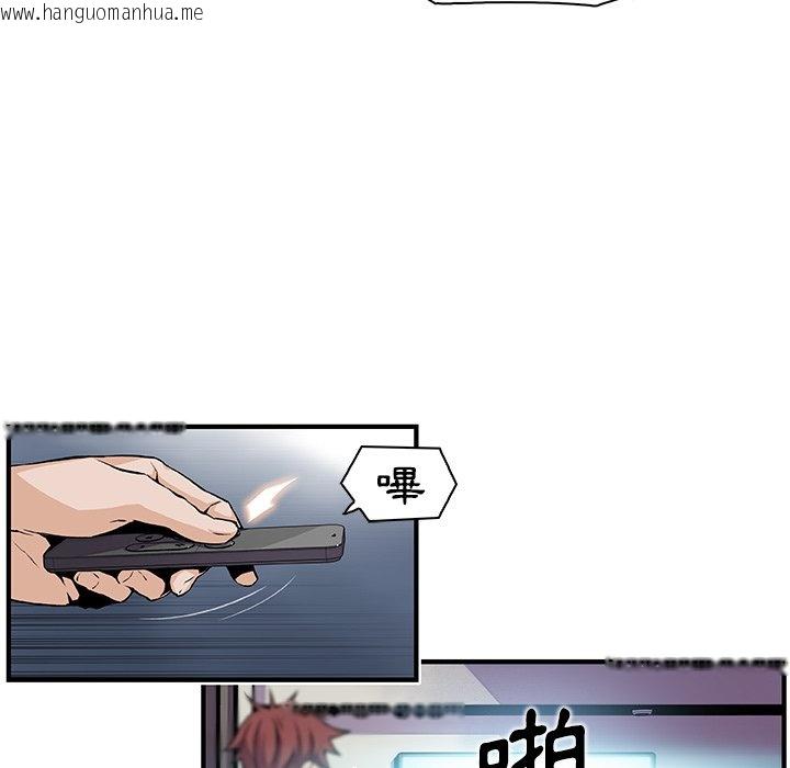 韩国漫画你与我的小秘密韩漫_你与我的小秘密-第47话在线免费阅读-韩国漫画-第57张图片