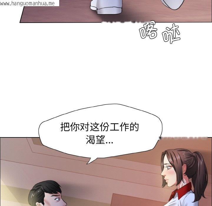 韩国漫画坏女人/了不起的她韩漫_坏女人/了不起的她-第9话在线免费阅读-韩国漫画-第50张图片