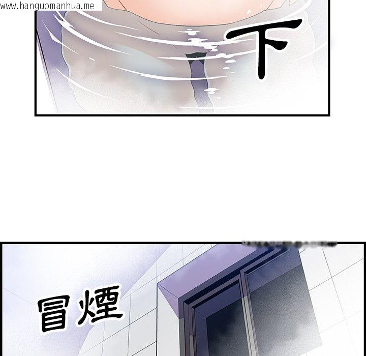 韩国漫画你与我的小秘密韩漫_你与我的小秘密-第22话在线免费阅读-韩国漫画-第29张图片