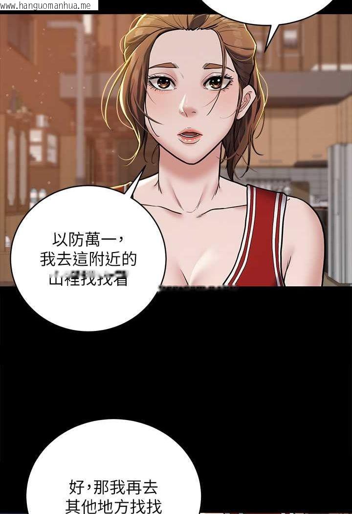 韩国漫画豪色复仇韩漫_豪色复仇-第8话-迷奸清纯富家女在线免费阅读-韩国漫画-第14张图片