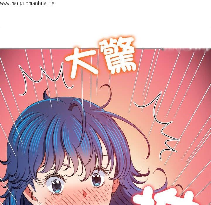 韩国漫画恶女勾勾缠/难缠小恶女韩漫_恶女勾勾缠/难缠小恶女-第196话在线免费阅读-韩国漫画-第82张图片