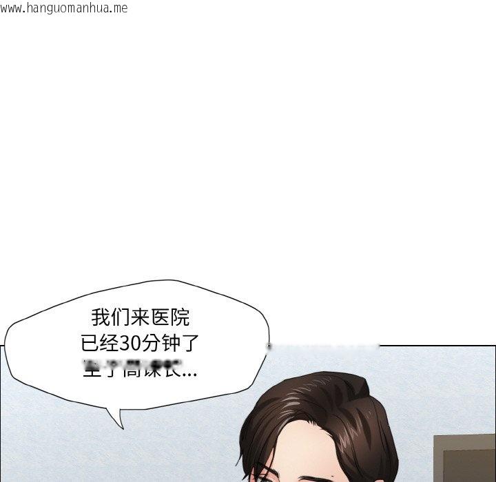 韩国漫画坏女人/了不起的她韩漫_坏女人/了不起的她-第9话在线免费阅读-韩国漫画-第142张图片