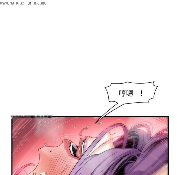 韩国漫画你与我的小秘密韩漫_你与我的小秘密-第46话在线免费阅读-韩国漫画-第55张图片