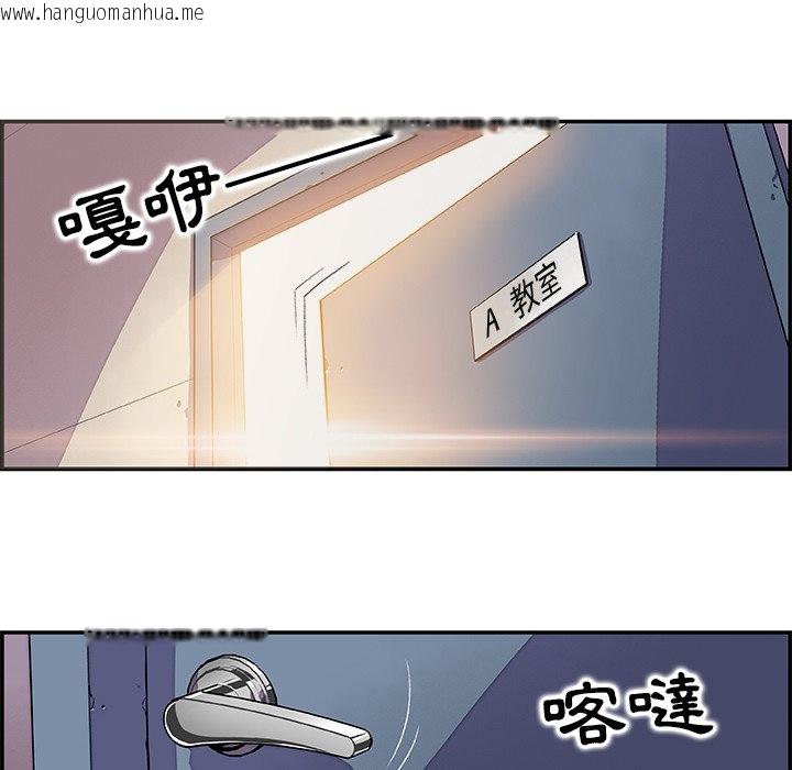 韩国漫画你与我的小秘密韩漫_你与我的小秘密-第1话在线免费阅读-韩国漫画-第9张图片