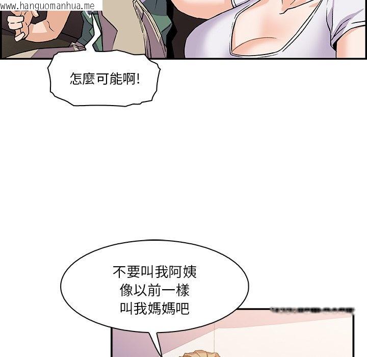 韩国漫画你与我的小秘密韩漫_你与我的小秘密-第6话在线免费阅读-韩国漫画-第60张图片