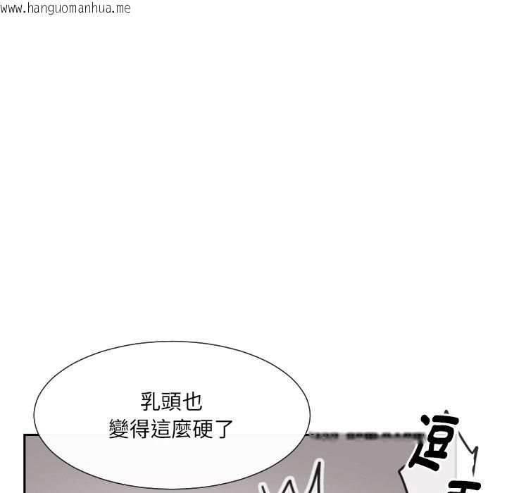 韩国漫画调教小娇妻/调教妻子韩漫_调教小娇妻/调教妻子-第25话在线免费阅读-韩国漫画-第68张图片