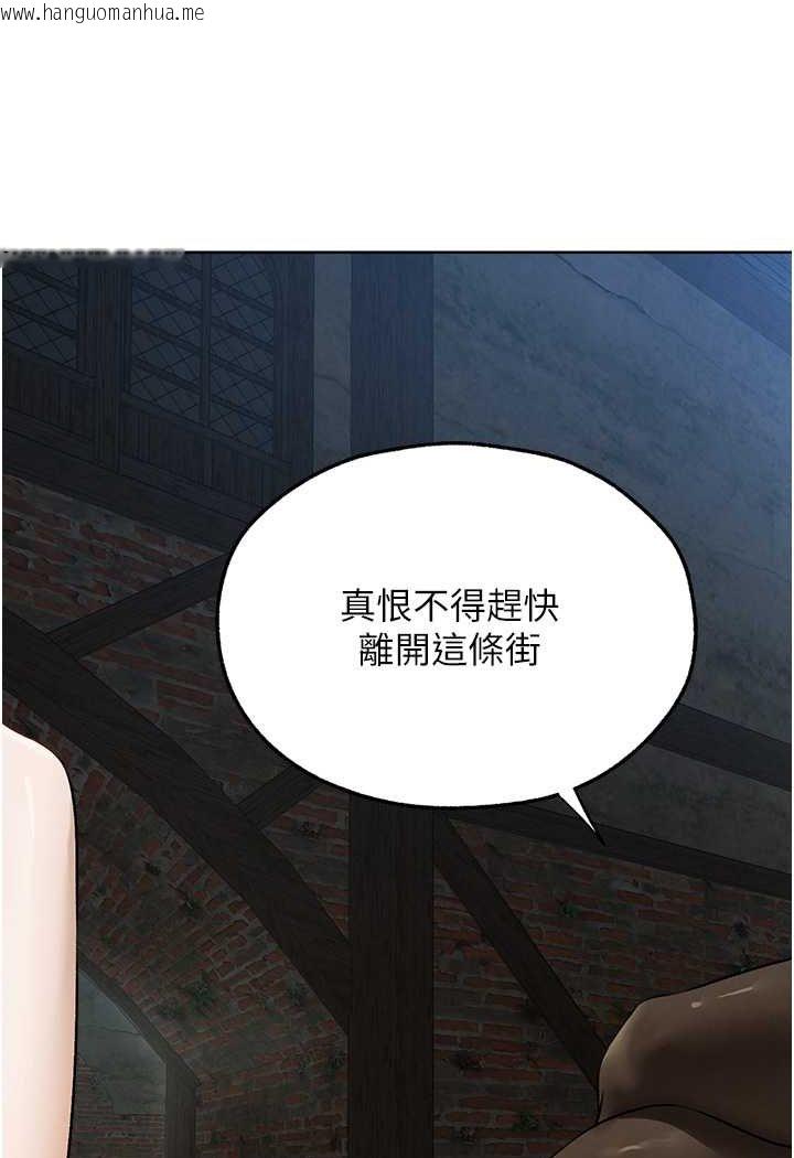 韩国漫画人妻猎人韩漫_人妻猎人-第47话-谁都不准动我的小猫!在线免费阅读-韩国漫画-第27张图片