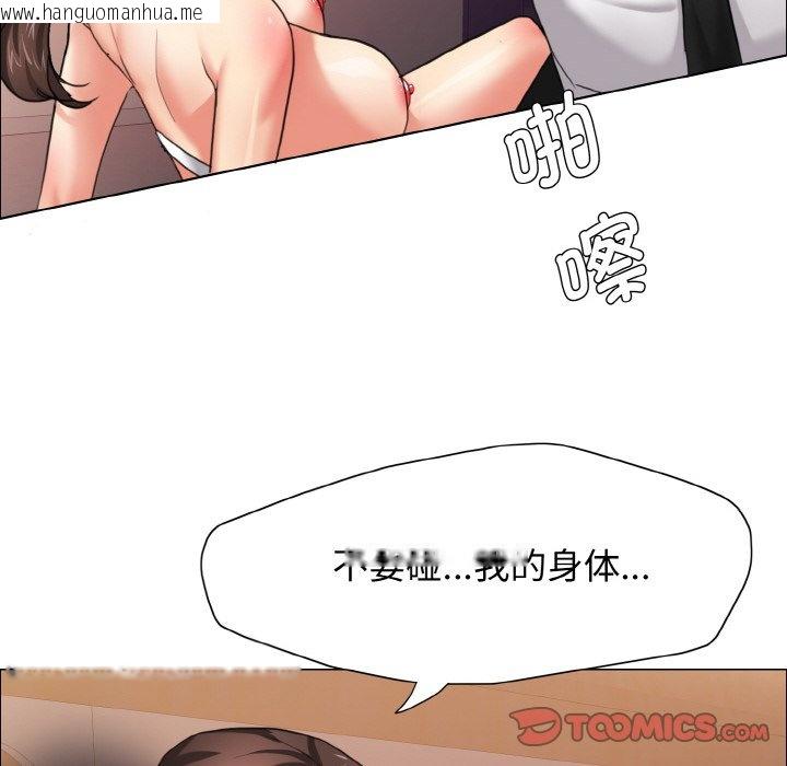 韩国漫画坏女人/了不起的她韩漫_坏女人/了不起的她-第9话在线免费阅读-韩国漫画-第102张图片