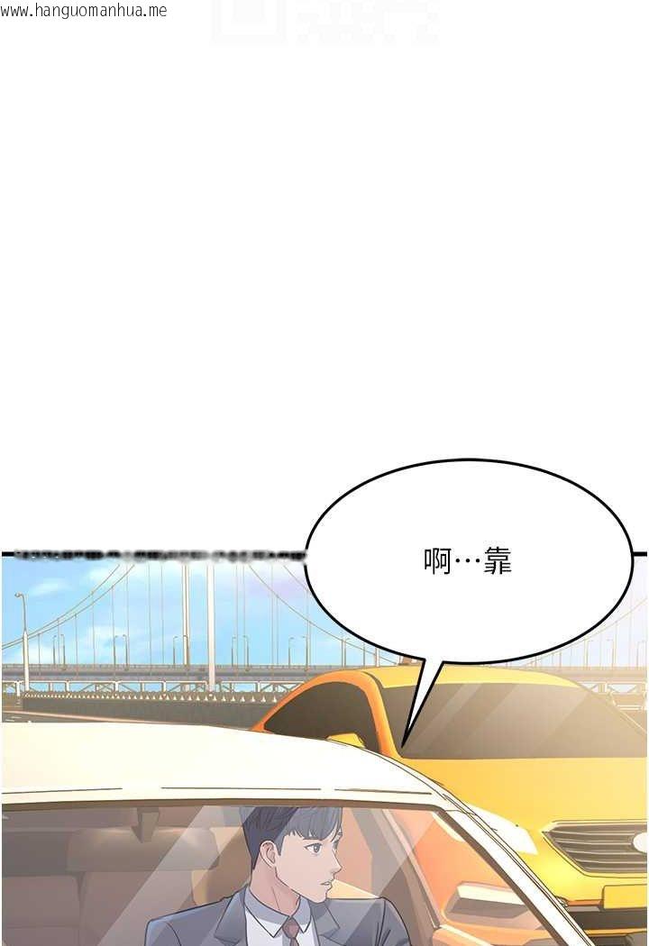 韩国漫画跑友变岳母韩漫_跑友变岳母-第26话-你是不是背著我找女人?在线免费阅读-韩国漫画-第69张图片