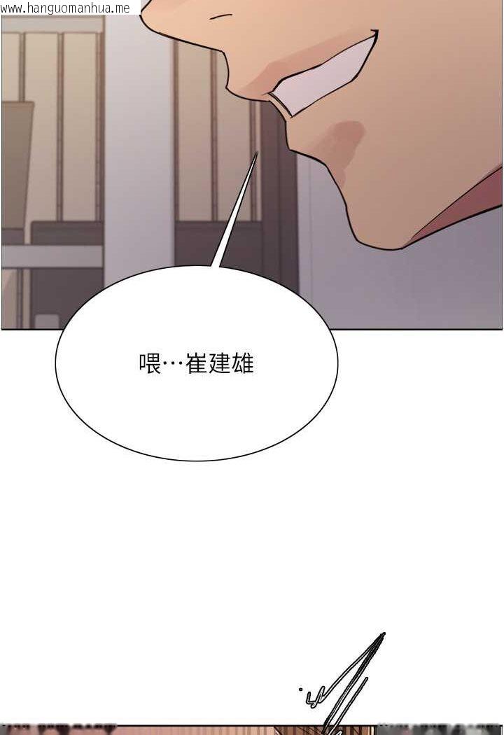 韩国漫画色轮眼韩漫_色轮眼-第2季-第17话-我真的不是破麻…!在线免费阅读-韩国漫画-第81张图片