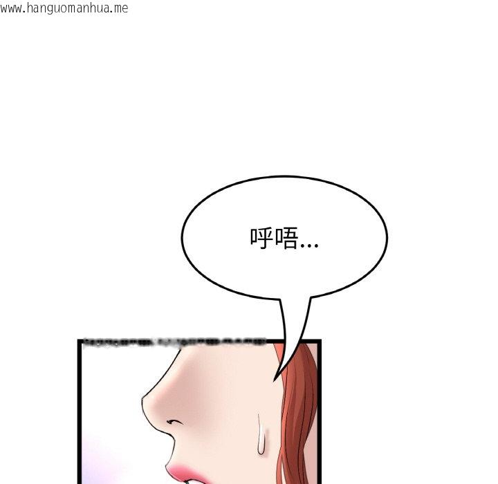 韩国漫画与初恋的危险重逢/当初恋变成继母韩漫_与初恋的危险重逢/当初恋变成继母-第45话在线免费阅读-韩国漫画-第186张图片