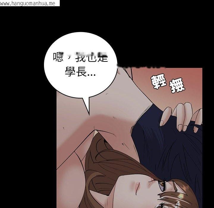 韩国漫画回不去的婚姻韩漫_回不去的婚姻-第6话在线免费阅读-韩国漫画-第107张图片