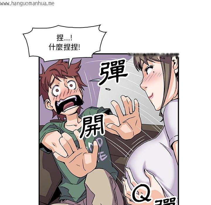 韩国漫画你与我的小秘密韩漫_你与我的小秘密-第6话在线免费阅读-韩国漫画-第58张图片