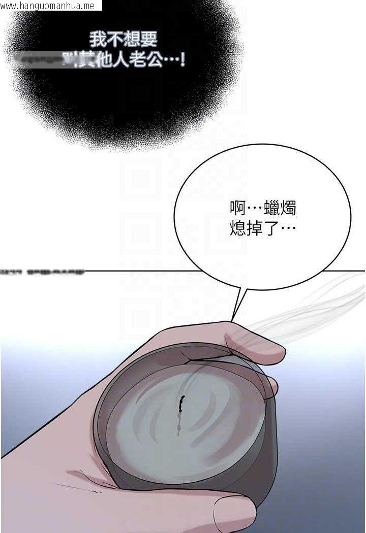 韩国漫画邪教教主韩漫_邪教教主-第27话-蜡烛虐待在线免费阅读-韩国漫画-第72张图片