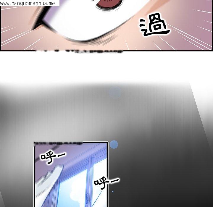 韩国漫画你与我的小秘密韩漫_你与我的小秘密-第1话在线免费阅读-韩国漫画-第90张图片