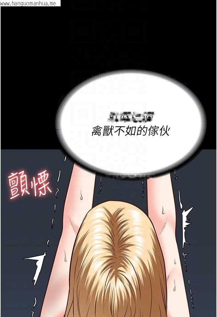 韩国漫画监狱女囚韩漫_监狱女囚-第51话-被指奸到撒满地尿在线免费阅读-韩国漫画-第35张图片