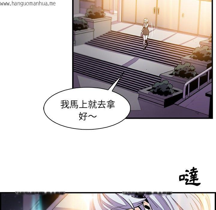 韩国漫画你与我的小秘密韩漫_你与我的小秘密-第43话在线免费阅读-韩国漫画-第11张图片