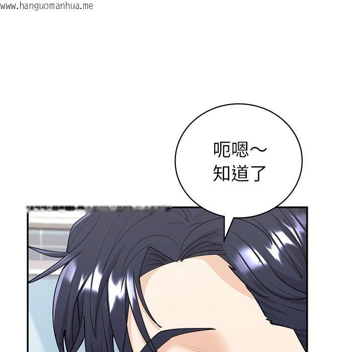 韩国漫画回不去的婚姻韩漫_回不去的婚姻-第6话在线免费阅读-韩国漫画-第65张图片