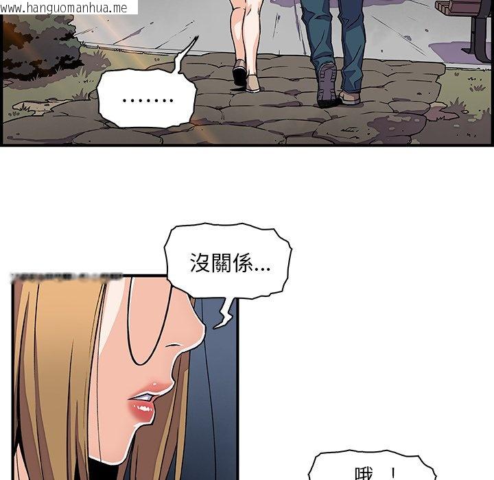 韩国漫画你与我的小秘密韩漫_你与我的小秘密-第15话在线免费阅读-韩国漫画-第5张图片