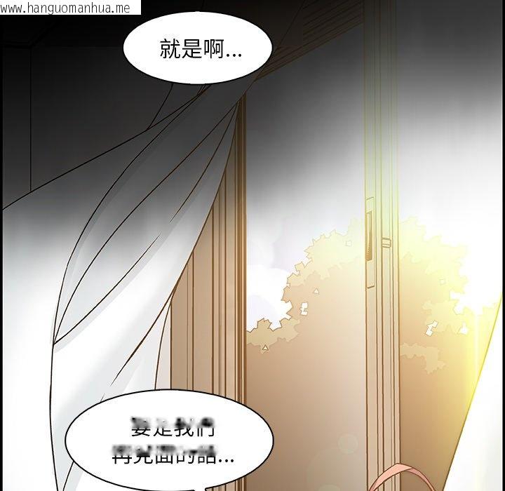 韩国漫画你与我的小秘密韩漫_你与我的小秘密-第59话在线免费阅读-韩国漫画-第63张图片