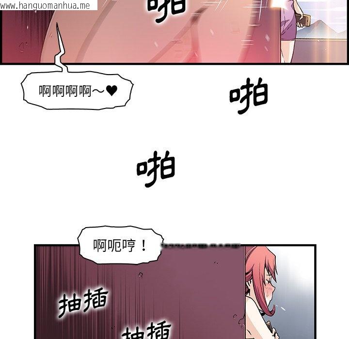 韩国漫画你与我的小秘密韩漫_你与我的小秘密-第49话在线免费阅读-韩国漫画-第28张图片