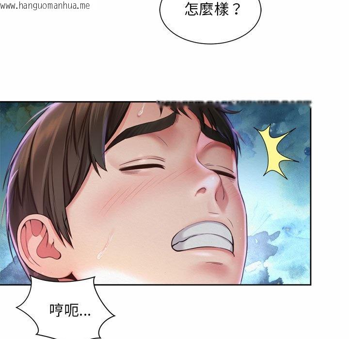 韩国漫画上班也要谈恋爱/社内恋爱韩漫_上班也要谈恋爱/社内恋爱-第21话在线免费阅读-韩国漫画-第33张图片