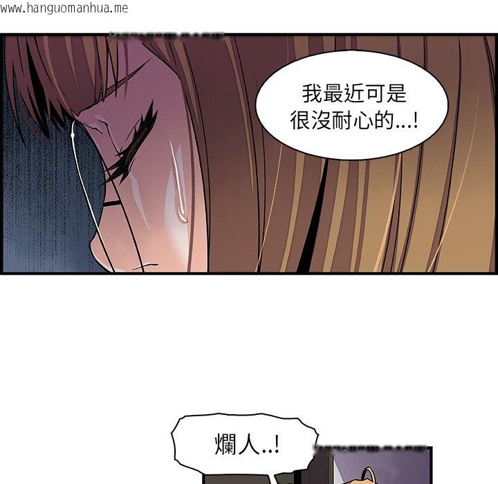 韩国漫画你与我的小秘密韩漫_你与我的小秘密-第30话在线免费阅读-韩国漫画-第58张图片