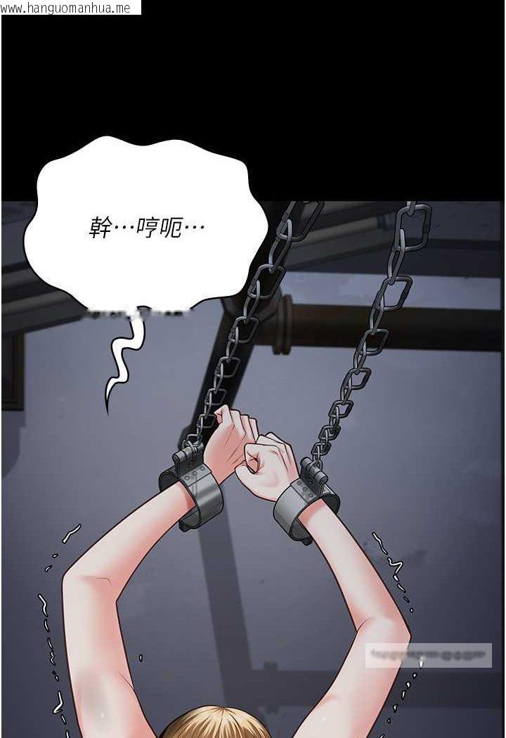 韩国漫画监狱女囚韩漫_监狱女囚-第51话-被指奸到撒满地尿在线免费阅读-韩国漫画-第108张图片