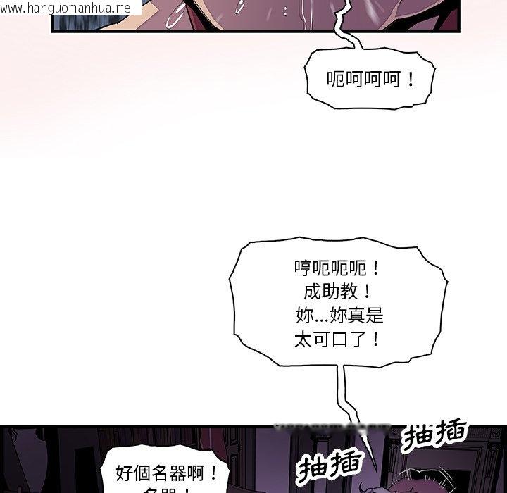 韩国漫画你与我的小秘密韩漫_你与我的小秘密-第20话在线免费阅读-韩国漫画-第130张图片