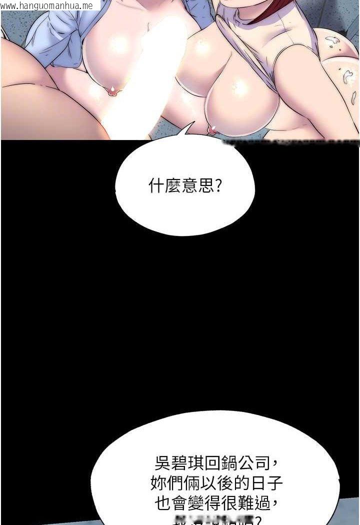 韩国漫画禁锢之欲韩漫_禁锢之欲-第32话-我是不是比妳老公还猛?在线免费阅读-韩国漫画-第70张图片