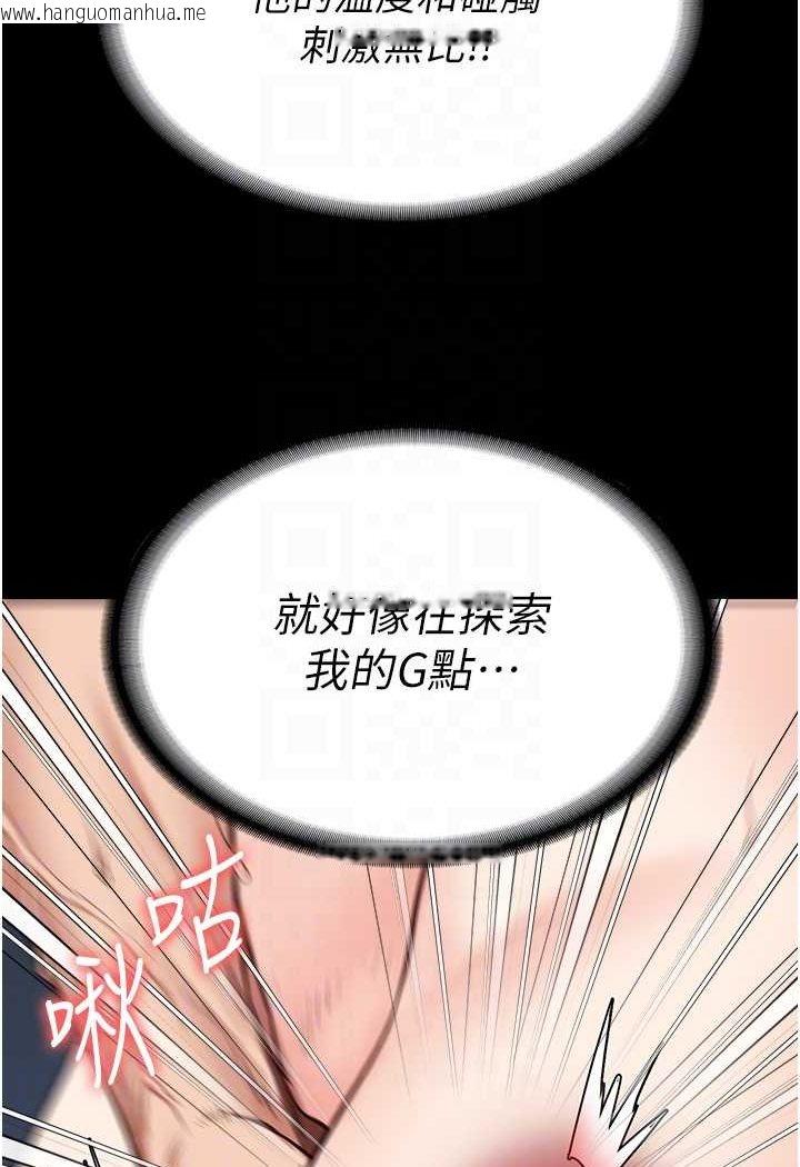 韩国漫画监狱女囚韩漫_监狱女囚-第51话-被指奸到撒满地尿在线免费阅读-韩国漫画-第66张图片