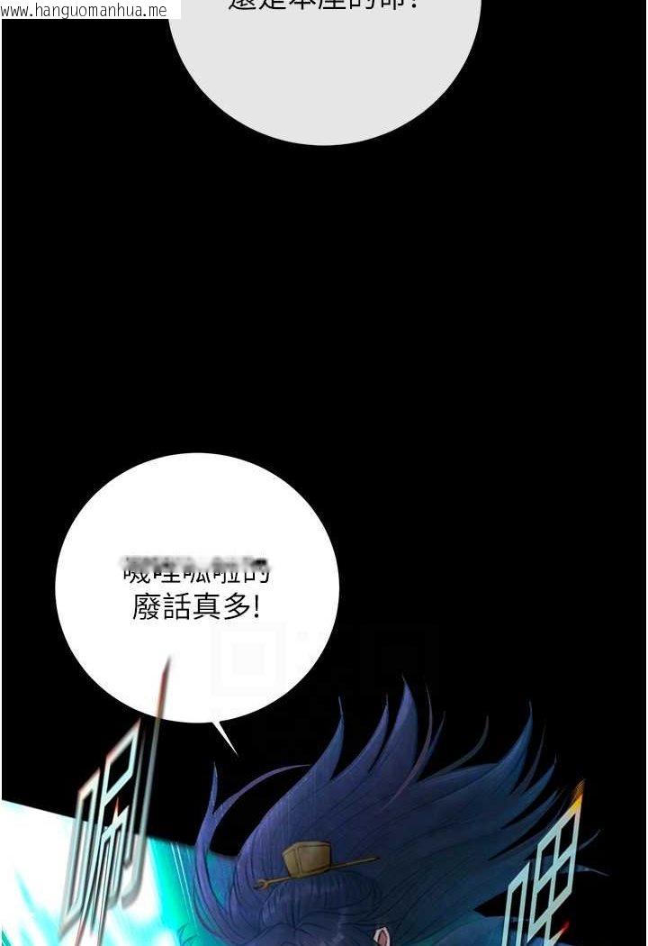 韩国漫画色雕英雄传：一捅天下韩漫_色雕英雄传：一捅天下-第30话-把精华强硬灌入我的丹田在线免费阅读-韩国漫画-第61张图片