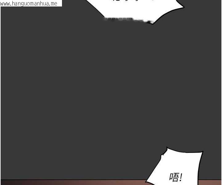 韩国漫画职场陷阱韩漫_职场陷阱-第80话-痛苦万分的刑罚在线免费阅读-韩国漫画-第29张图片