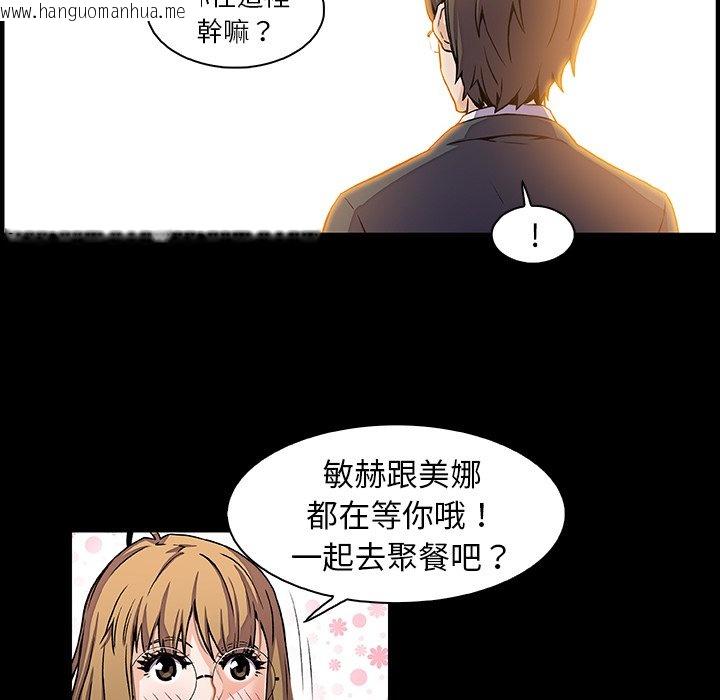 韩国漫画你与我的小秘密韩漫_你与我的小秘密-第31话在线免费阅读-韩国漫画-第5张图片