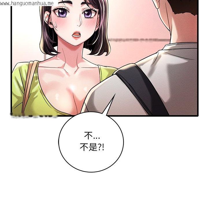 韩国漫画想要拥有她/渴望占有她韩漫_想要拥有她/渴望占有她-第7话在线免费阅读-韩国漫画-第22张图片