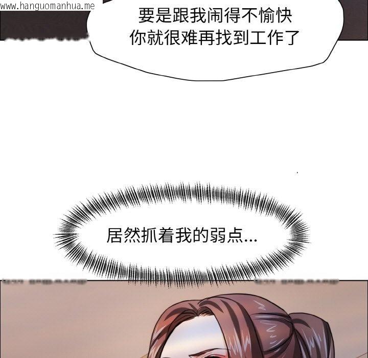 韩国漫画坏女人/了不起的她韩漫_坏女人/了不起的她-第9话在线免费阅读-韩国漫画-第35张图片