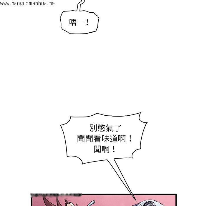 韩国漫画你与我的小秘密韩漫_你与我的小秘密-第19话在线免费阅读-韩国漫画-第13张图片