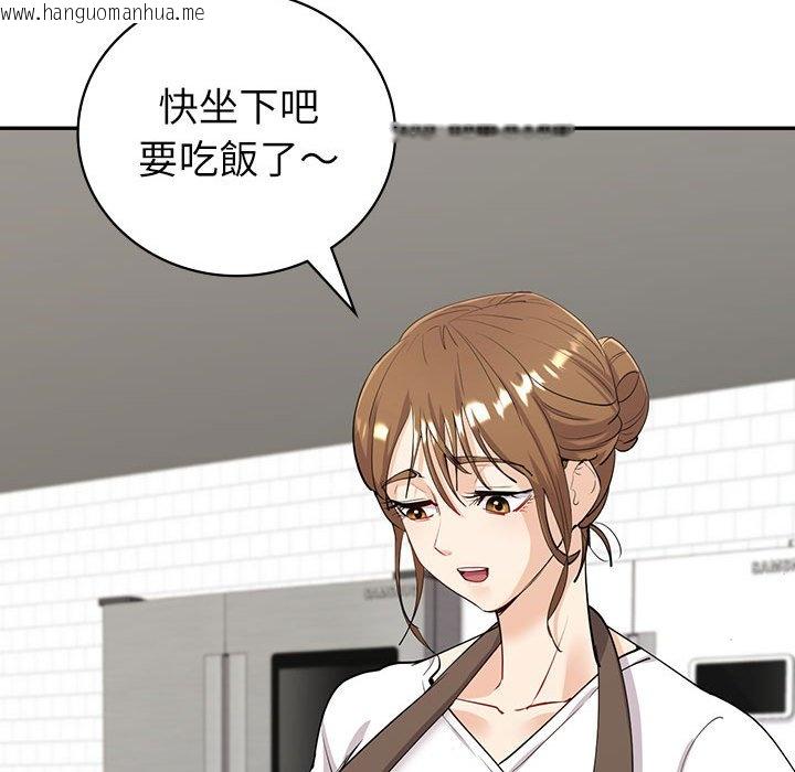 韩国漫画回不去的婚姻韩漫_回不去的婚姻-第6话在线免费阅读-韩国漫画-第63张图片