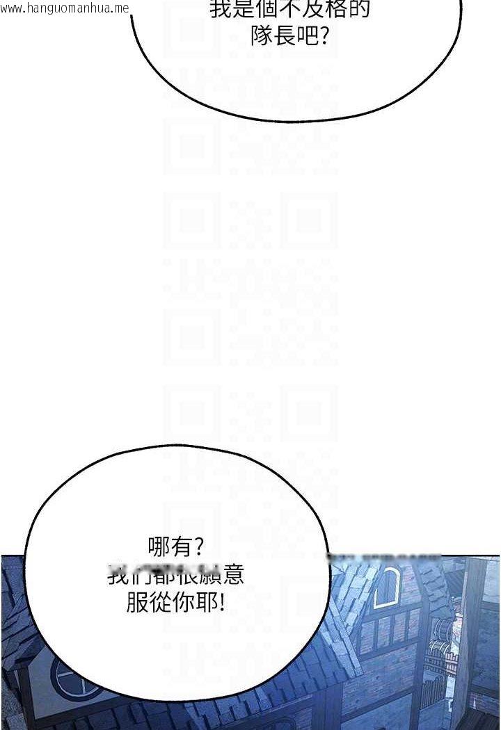 韩国漫画人妻猎人韩漫_人妻猎人-第47话-谁都不准动我的小猫!在线免费阅读-韩国漫画-第79张图片